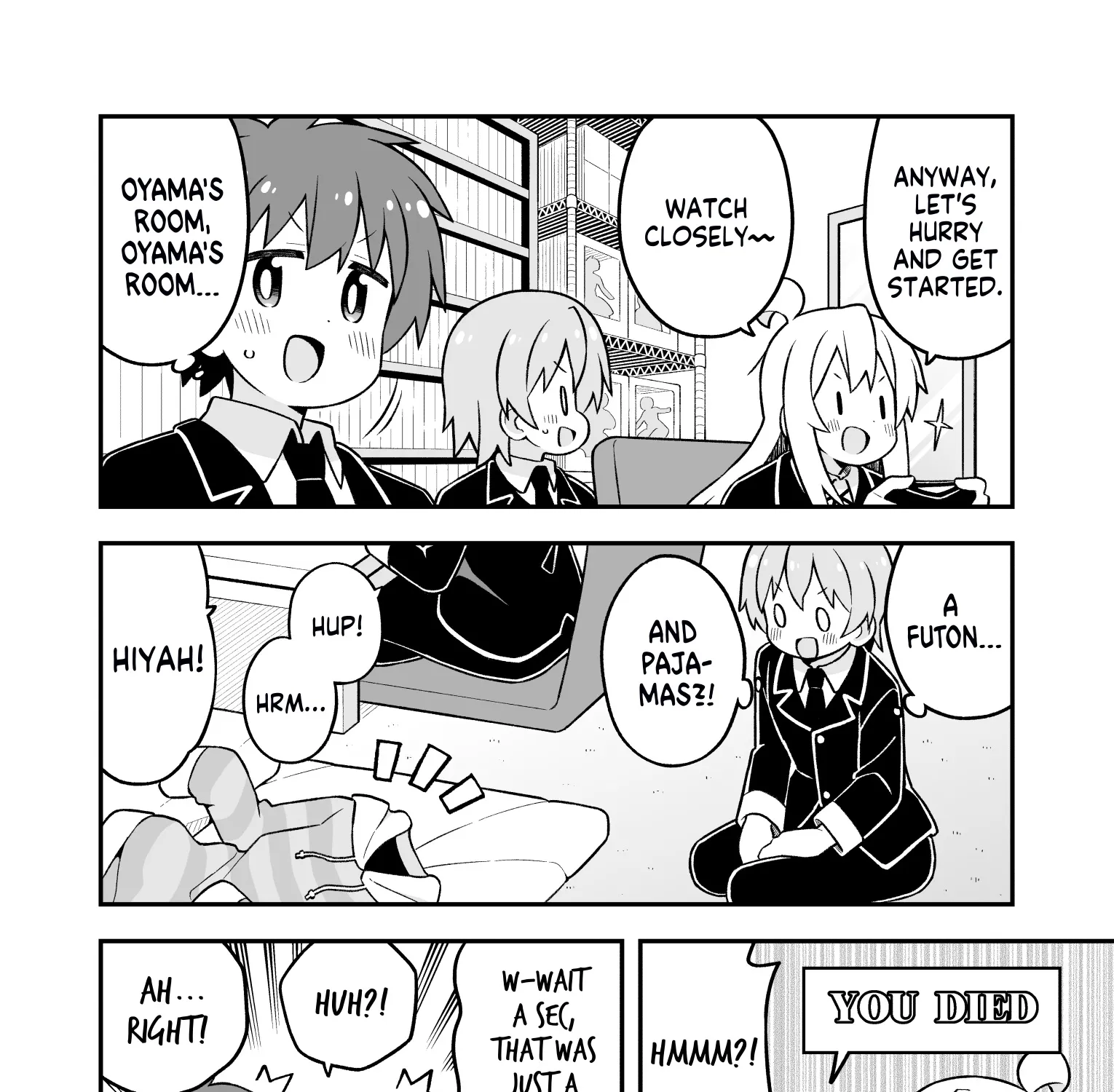 Onii-chan is done for - Page 10