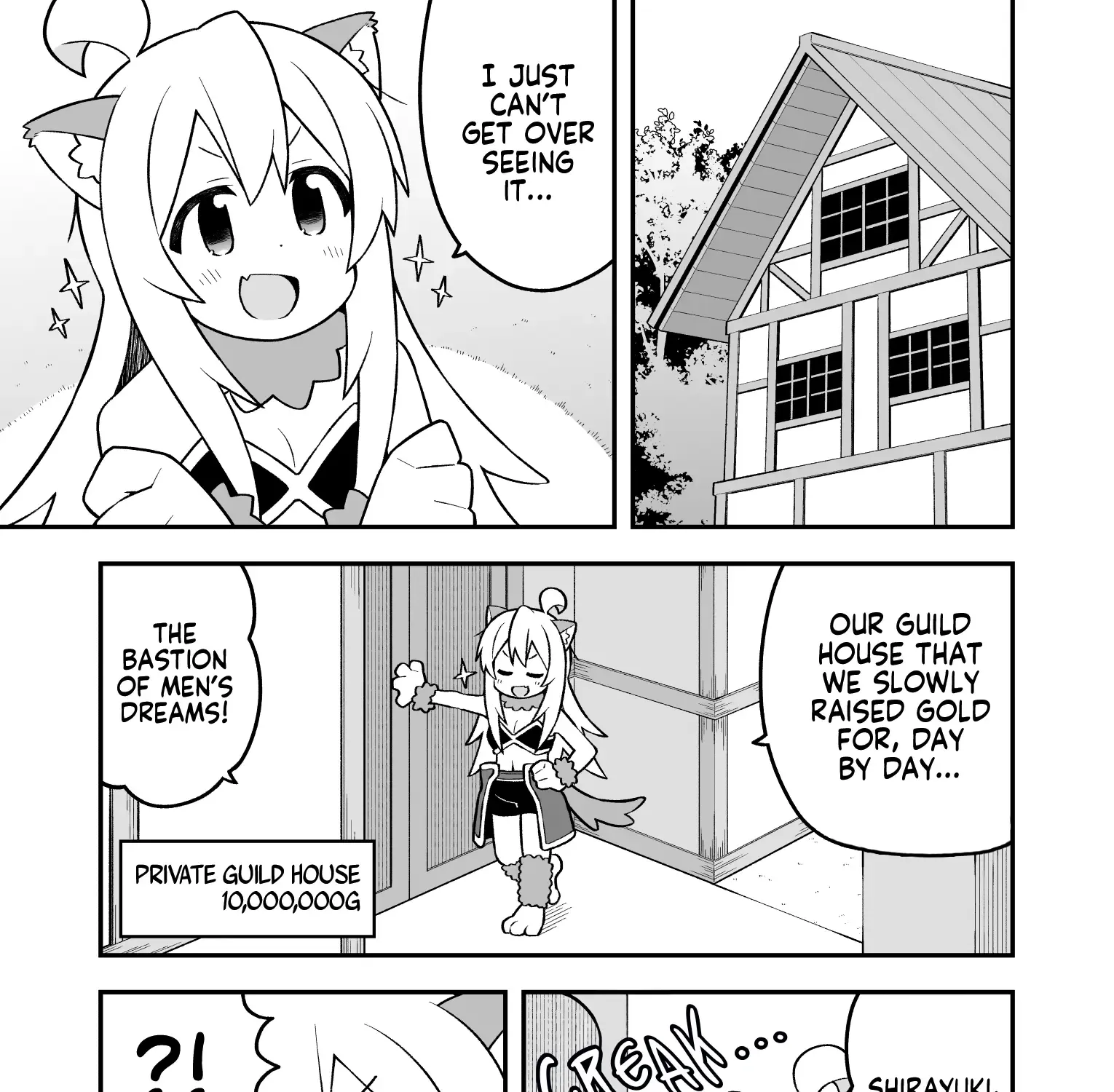 Onii-chan is done for - Page 4