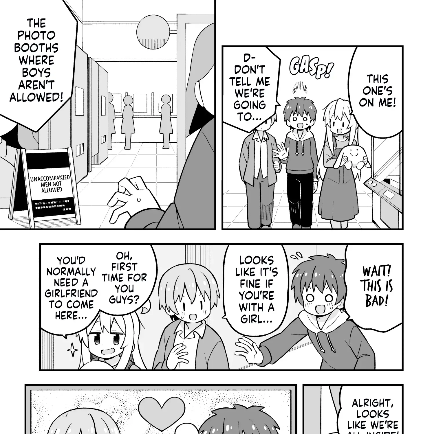 Onii-chan is done for - Page 20