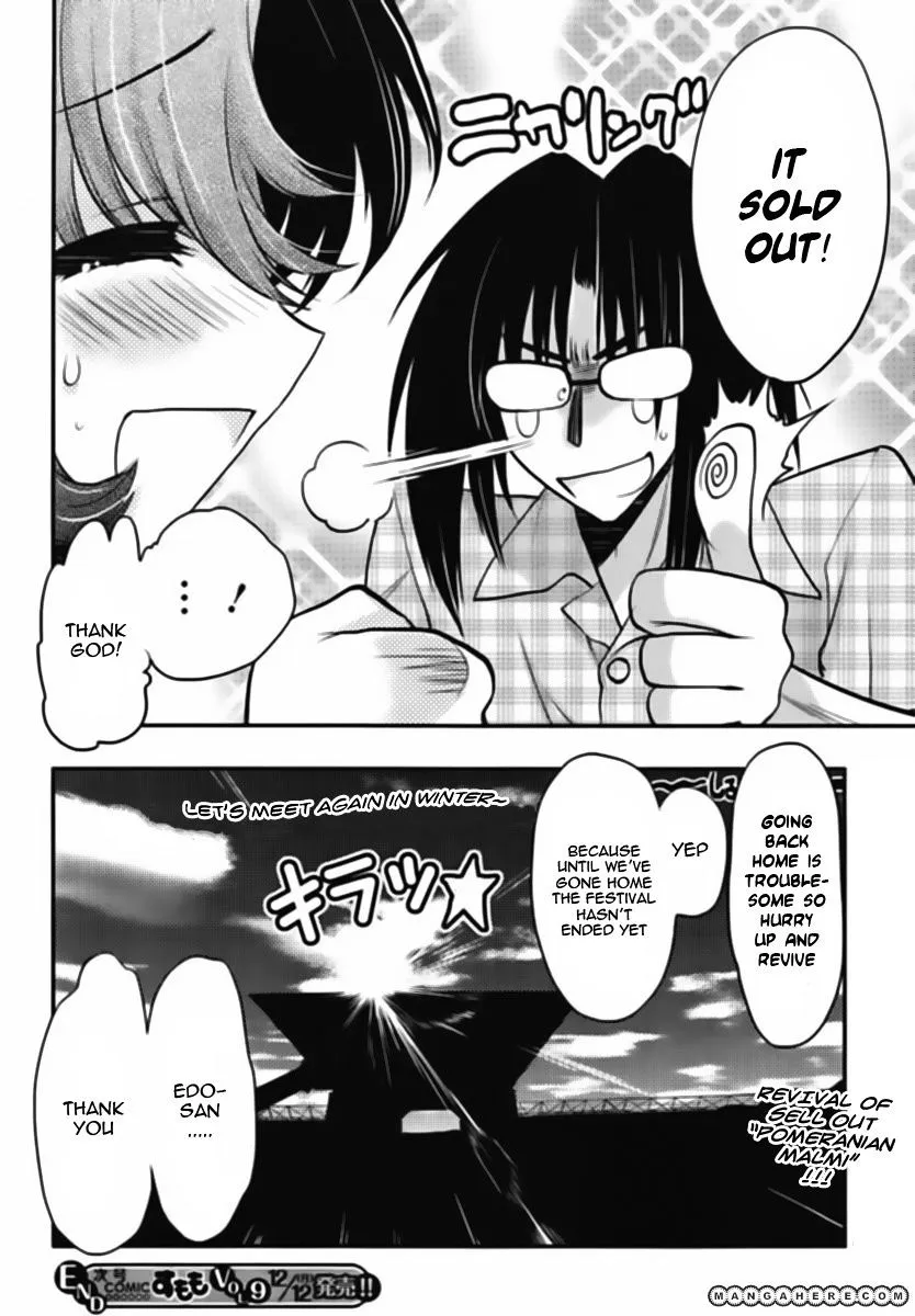 Oniichan Control Chapter 14 page 26 - MangaNato