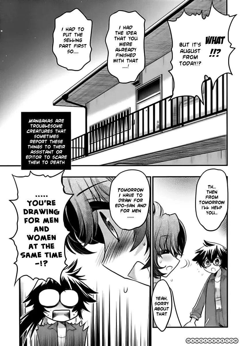 Oniichan Control Chapter 14 page 9 - MangaNato