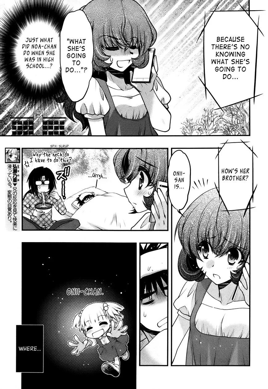 Oniichan Control Chapter 24 page 13 - MangaNato