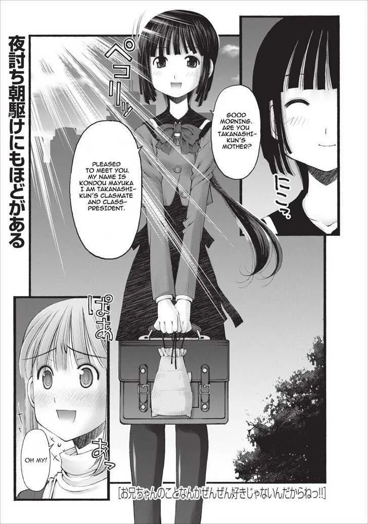 Oniichan no Koto Nanka Zenzen Suki ja Nai n da kara ne Chapter 18 page 2 - MangaNato