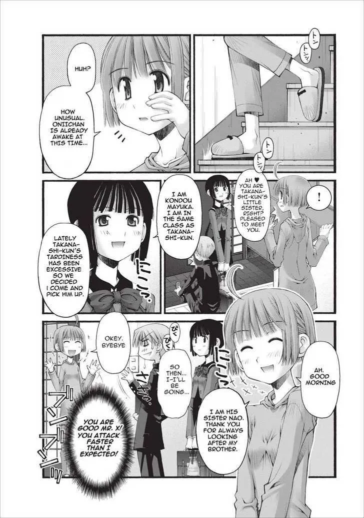 Oniichan no Koto Nanka Zenzen Suki ja Nai n da kara ne Chapter 18 page 3 - MangaNato