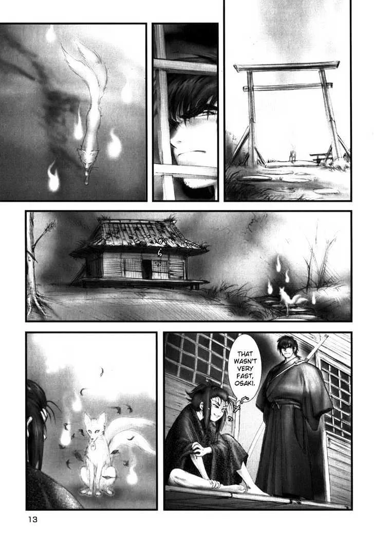 Onikiri Jyuzo - Page 12