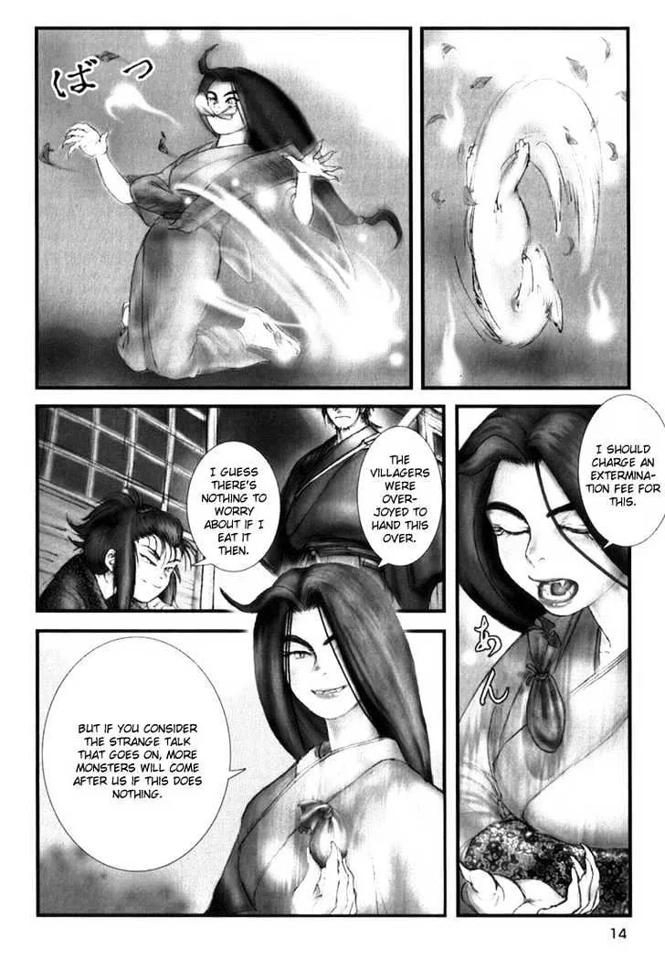 Onikiri Jyuzo - Page 13