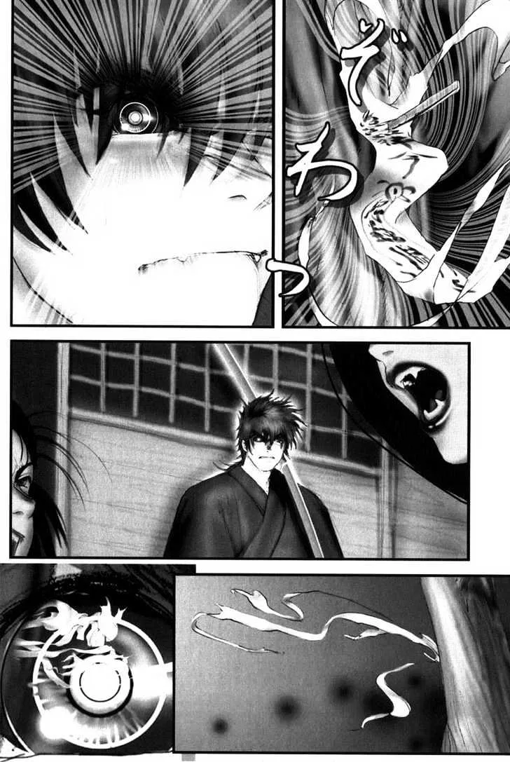 Onikiri Jyuzo - Page 15