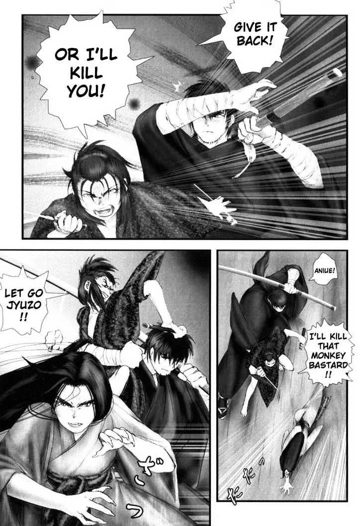 Onikiri Jyuzo - Page 20