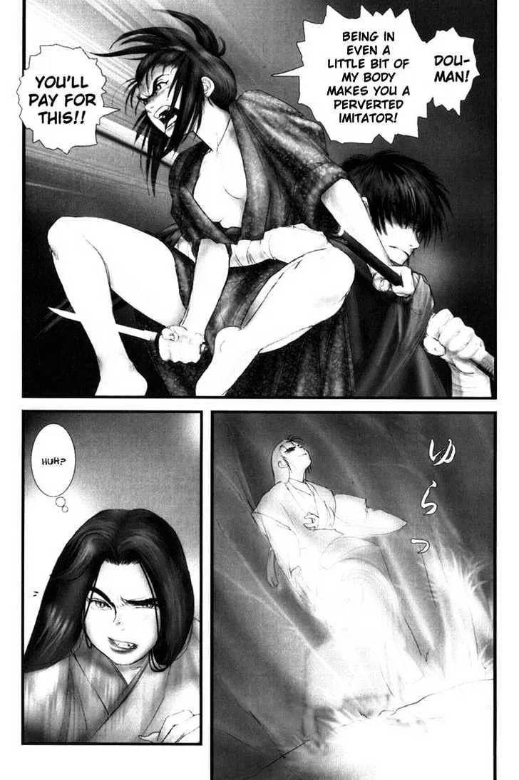 Onikiri Jyuzo - Page 21