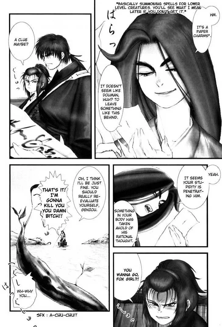 Onikiri Jyuzo - Page 9