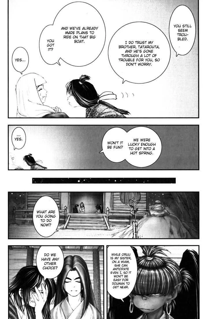 Onikiri Jyuzo - Page 15