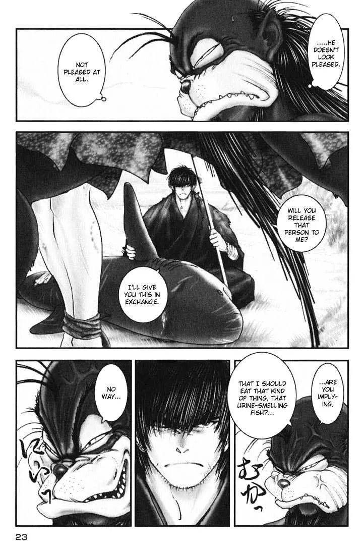 Onikiri Jyuzo - Page 25