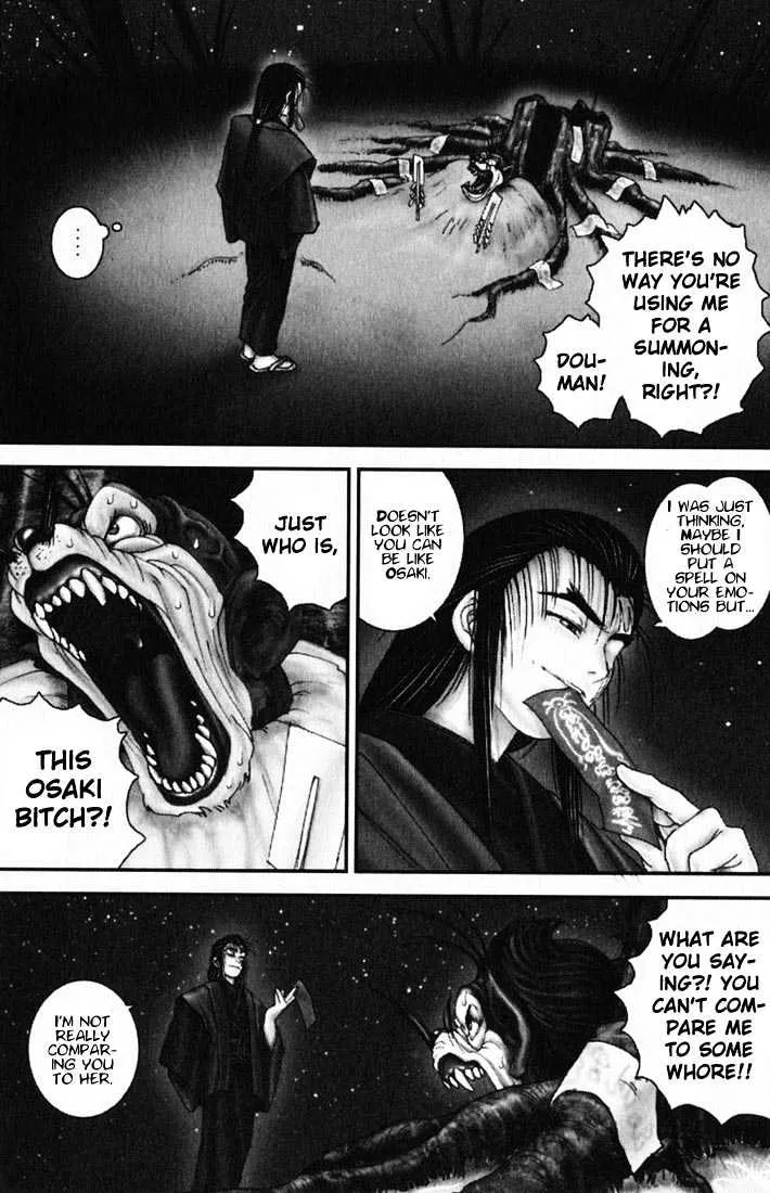 Onikiri Jyuzo - Page 22