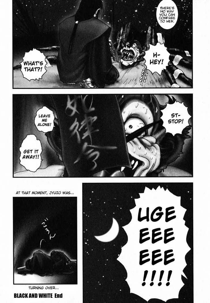 Onikiri Jyuzo - Page 23