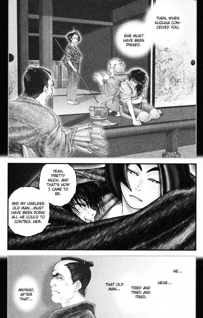 Onikiri Jyuzo - Page 6