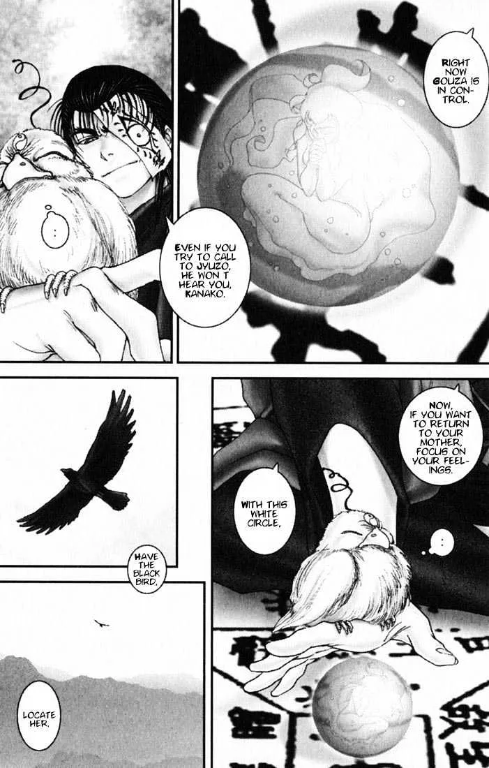 Onikiri Jyuzo - Page 7