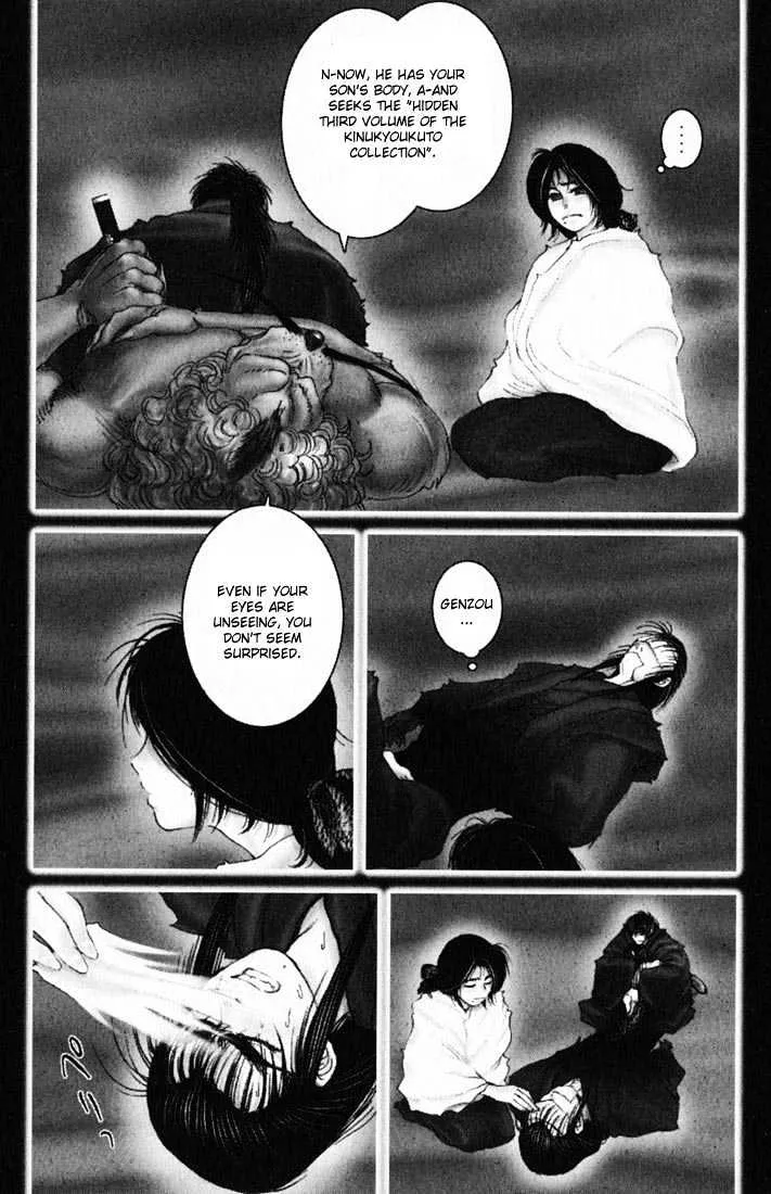 Onikiri Jyuzo - Page 20