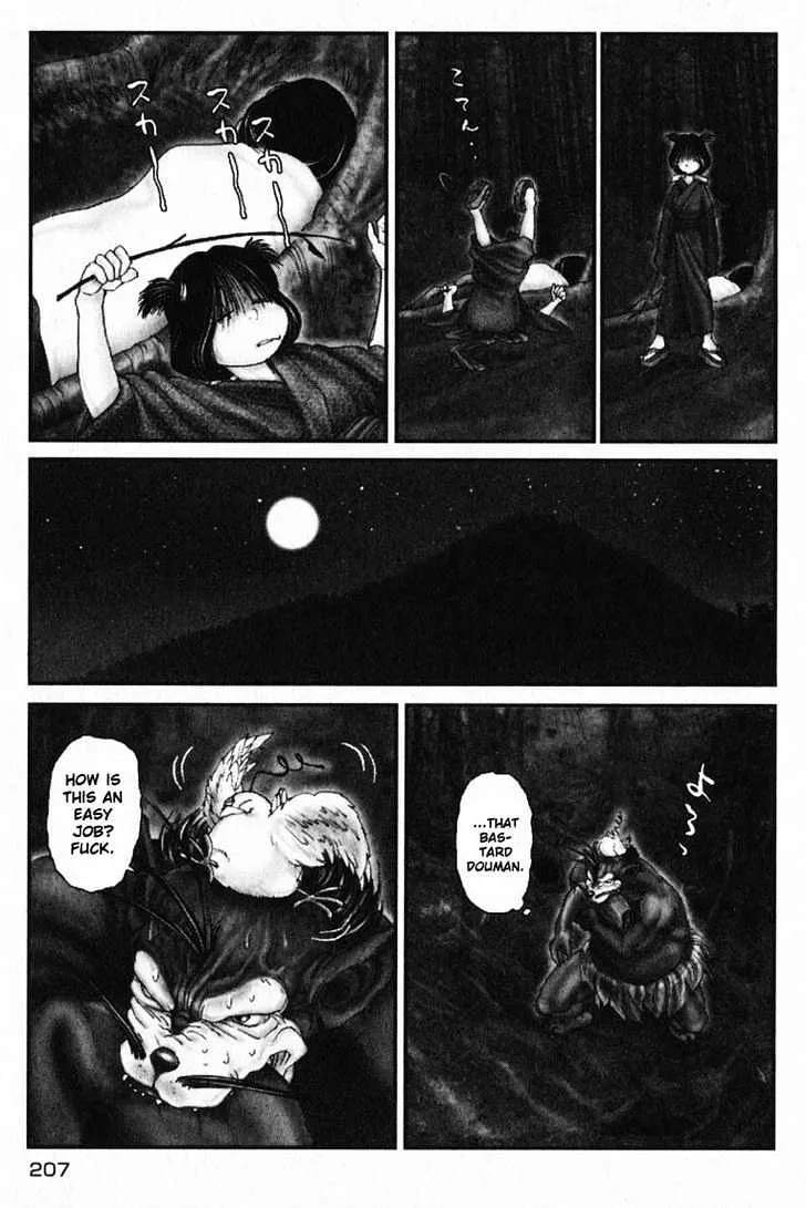 Onikiri Jyuzo - Page 18