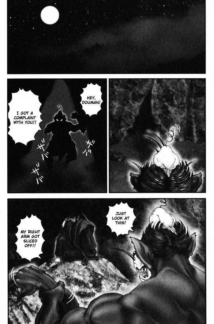 Onikiri Jyuzo - Page 21