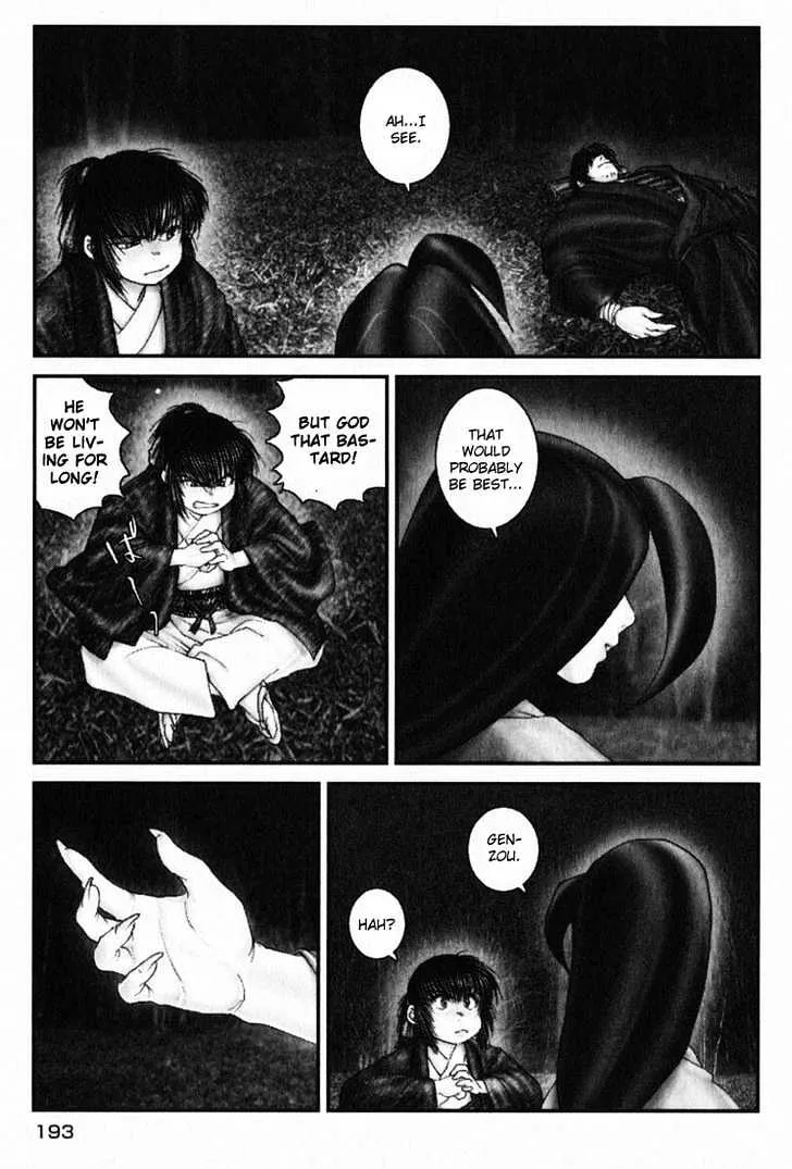 Onikiri Jyuzo - Page 4