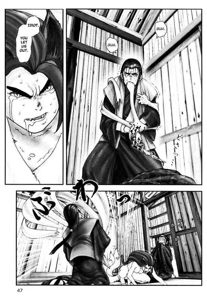 Onikiri Jyuzo - Page 15