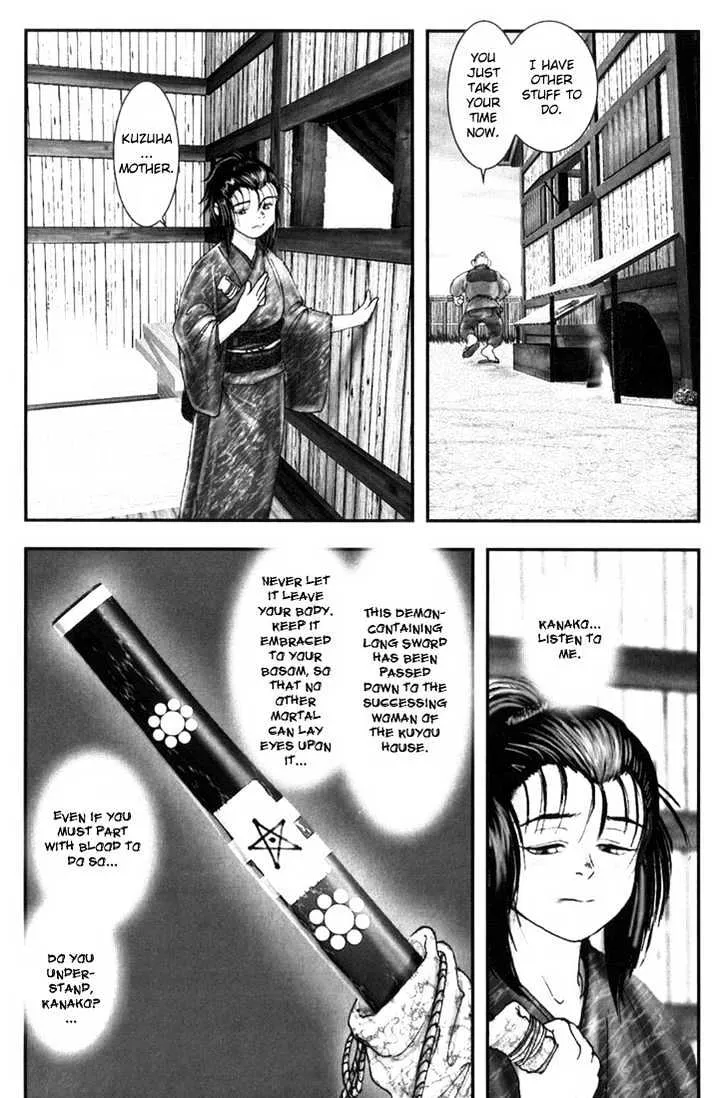 Onikiri Jyuzo - Page 4