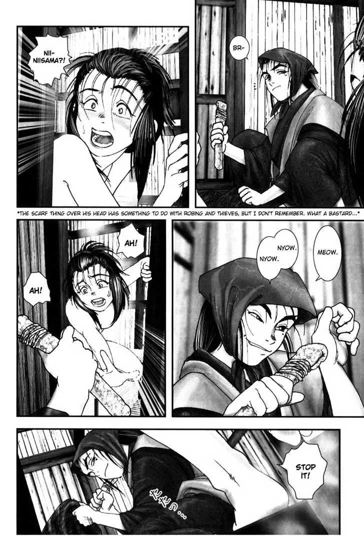 Onikiri Jyuzo - Page 6