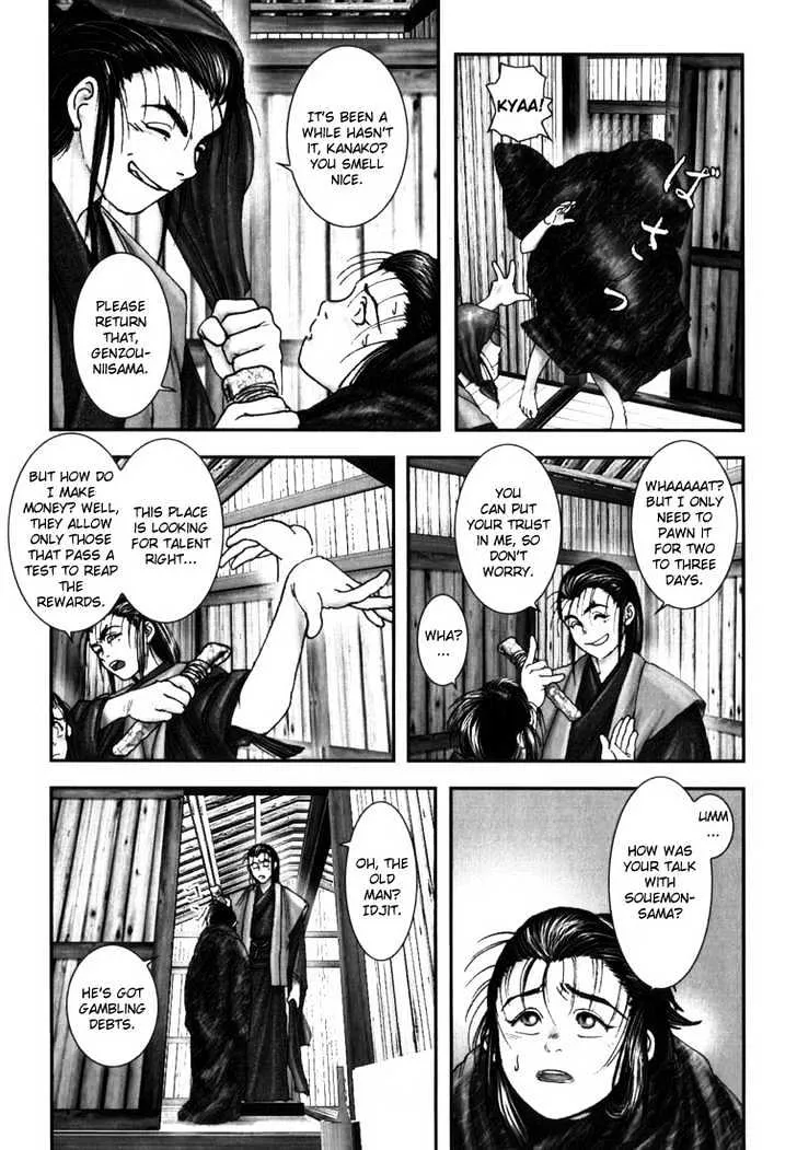 Onikiri Jyuzo - Page 7