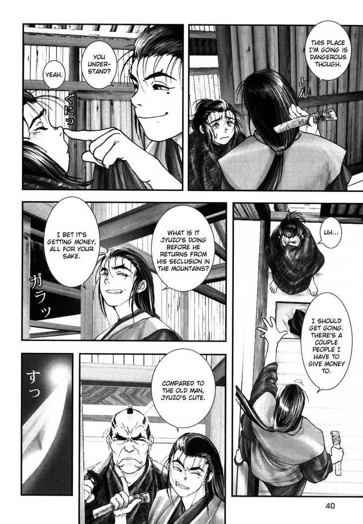 Onikiri Jyuzo - Page 8