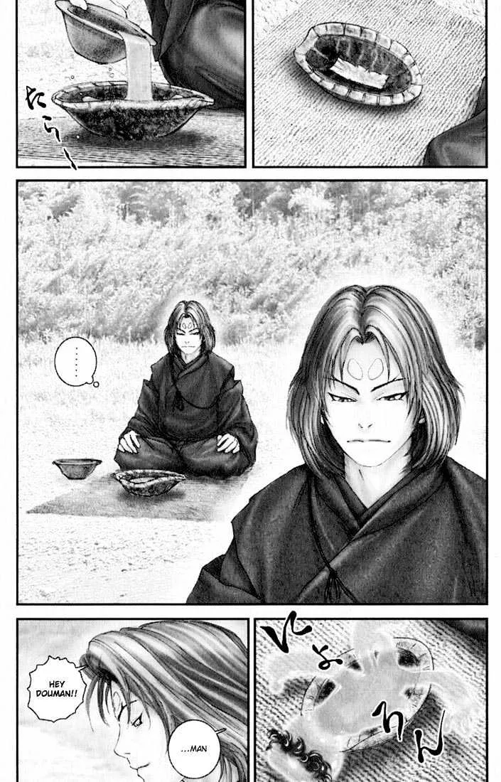 Onikiri Jyuzo - Page 11