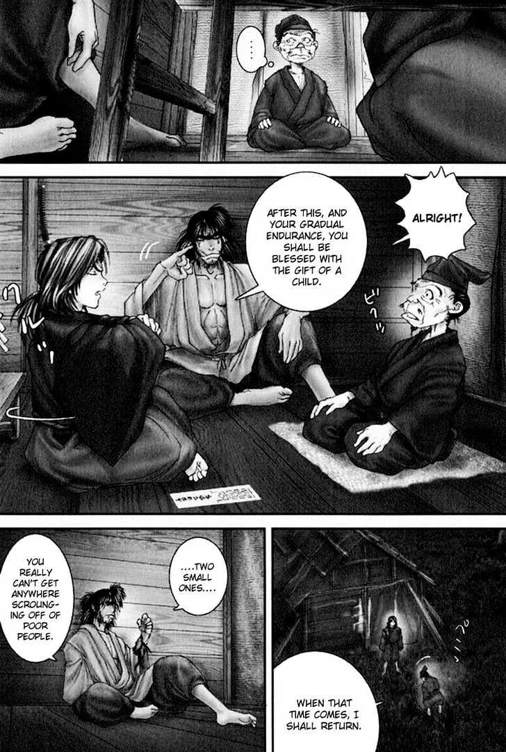 Onikiri Jyuzo - Page 26