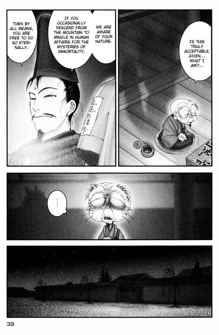 Onikiri Jyuzo - Page 4