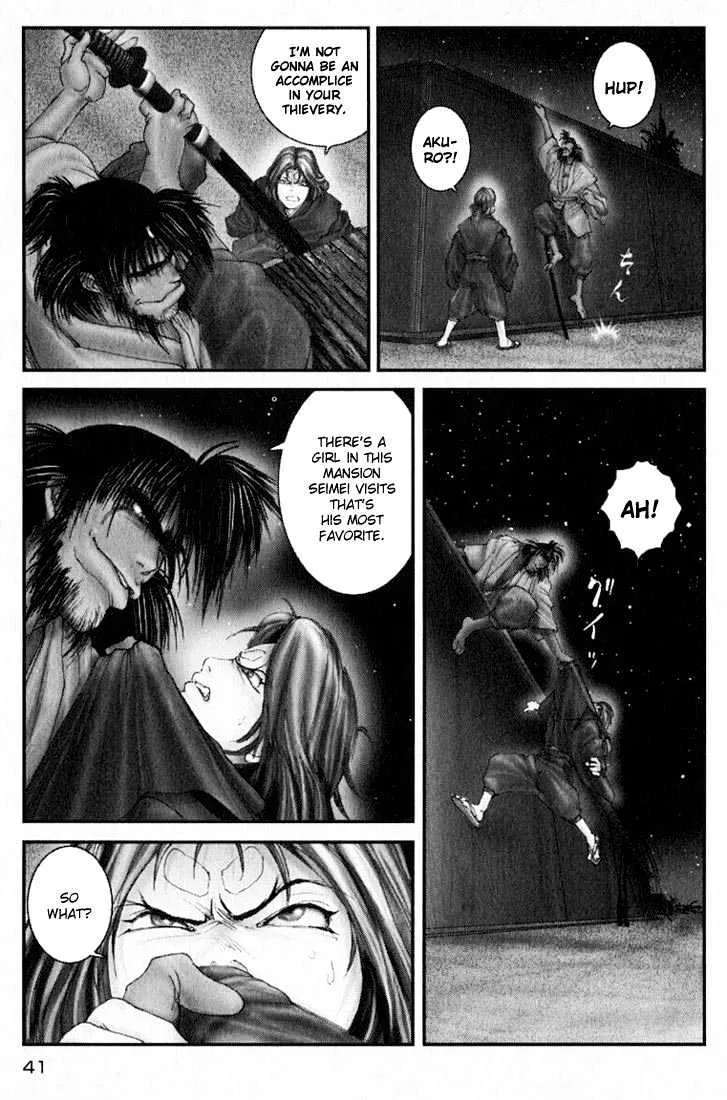 Onikiri Jyuzo - Page 6