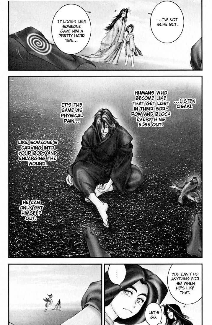 Onikiri Jyuzo - Page 4