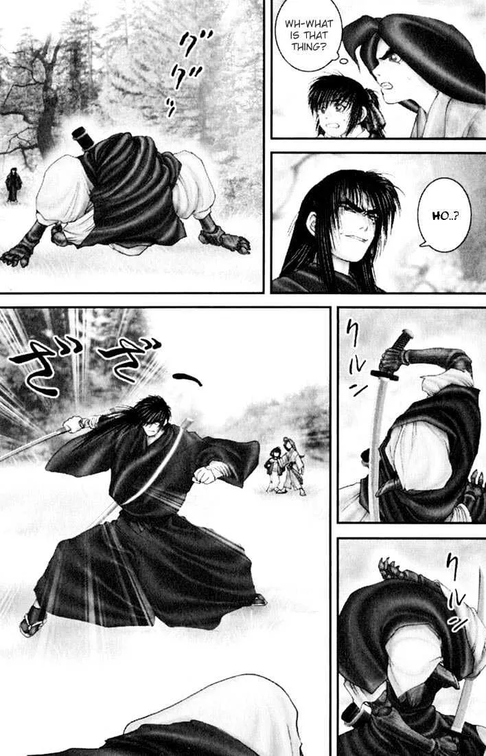 Onikiri Jyuzo - Page 6