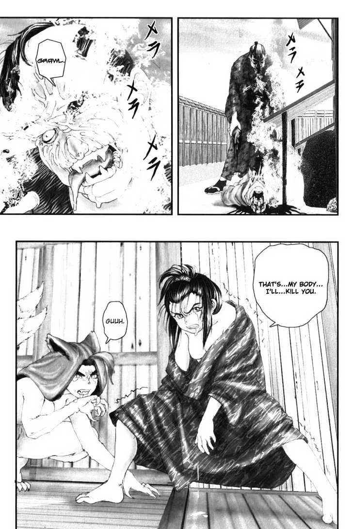 Onikiri Jyuzo - Page 13