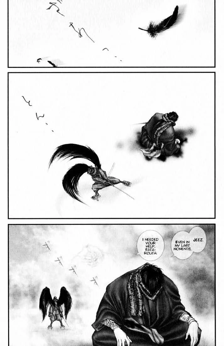 Onikiri Jyuzo - Page 16