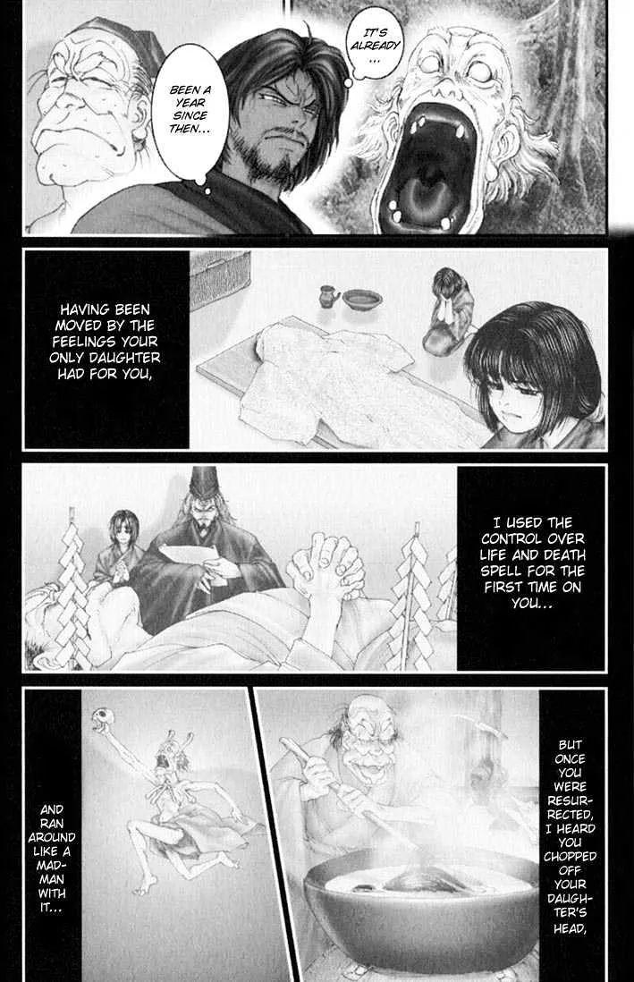 Onikiri Jyuzo - Page 1