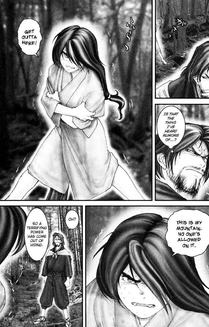 Onikiri Jyuzo - Page 3