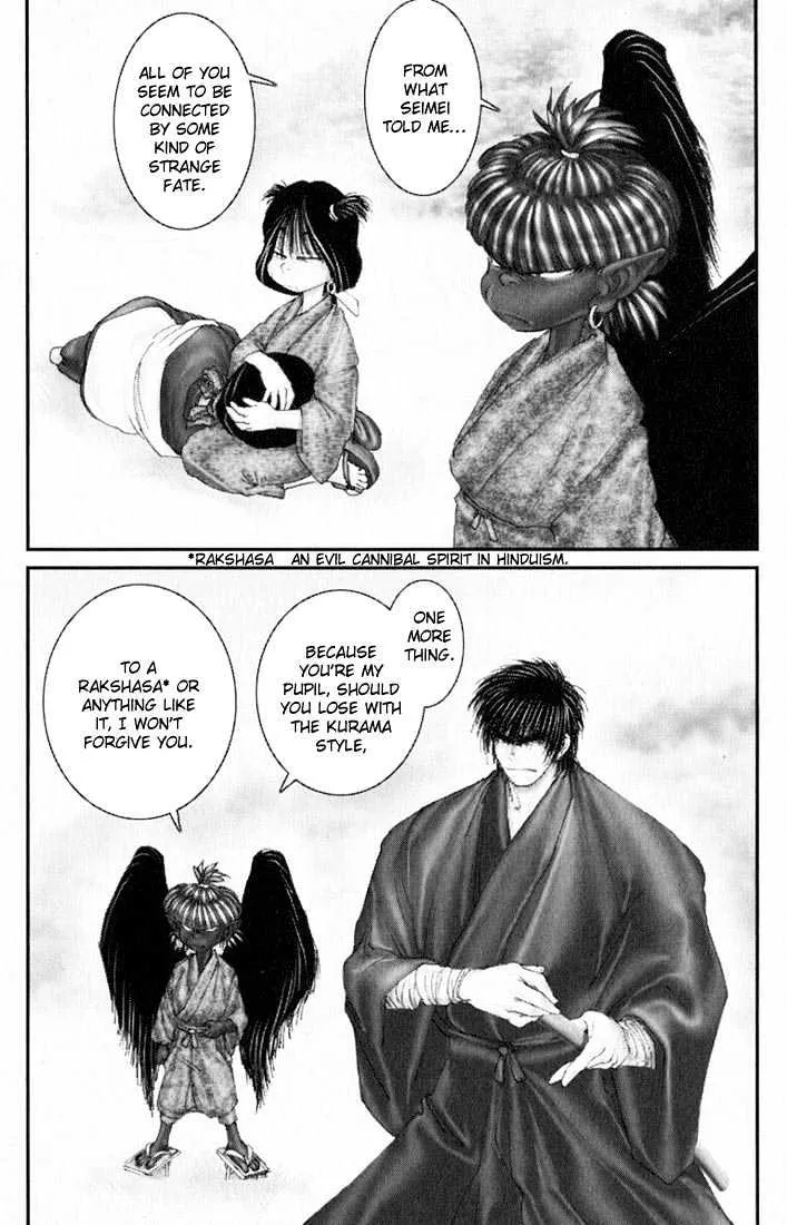 Onikiri Jyuzo - Page 7