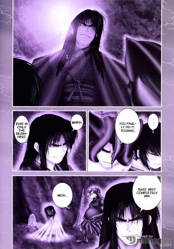 Onikiri Jyuzo - Page 7