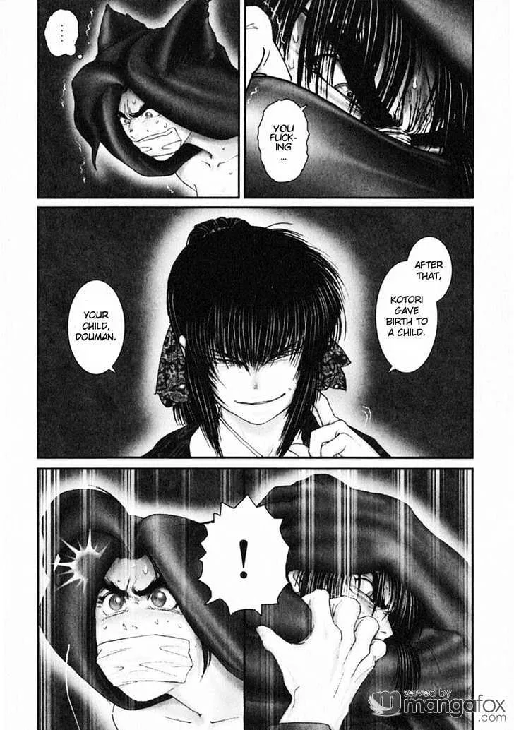 Onikiri Jyuzo - Page 9