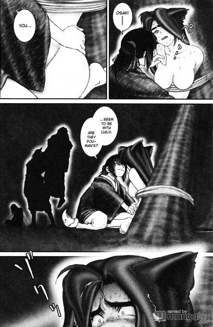 Onikiri Jyuzo - Page 12