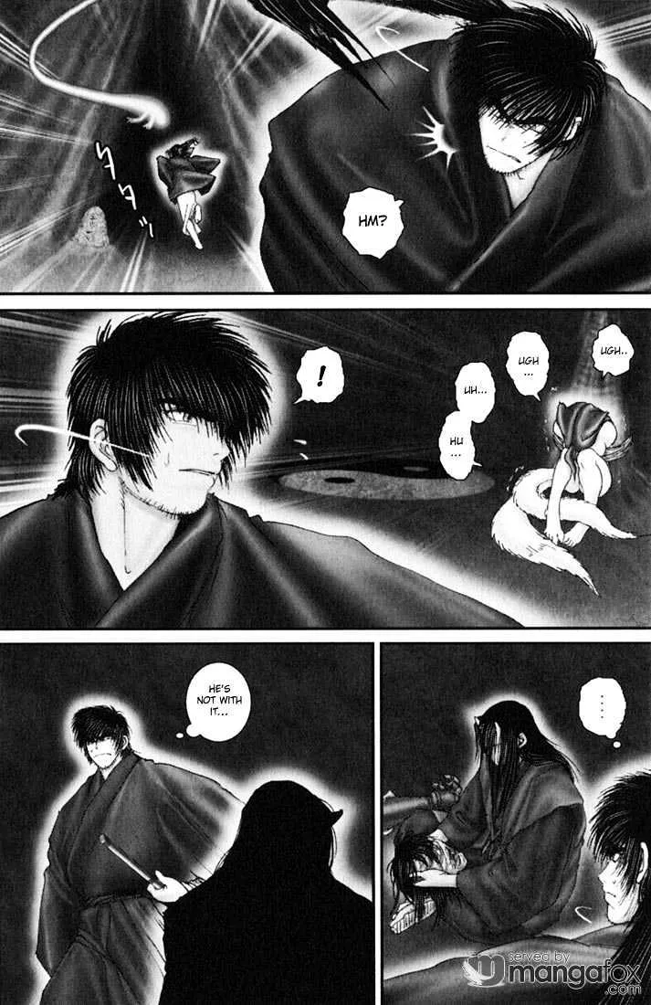 Onikiri Jyuzo - Page 14