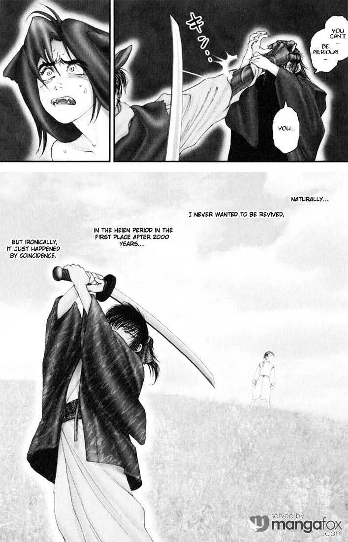 Onikiri Jyuzo - Page 6