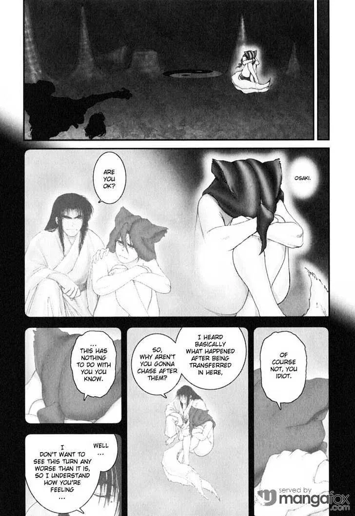 Onikiri Jyuzo - Page 10