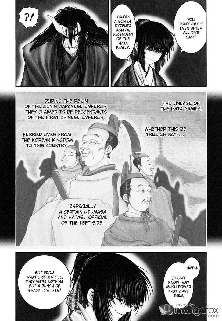 Onikiri Jyuzo - Page 11