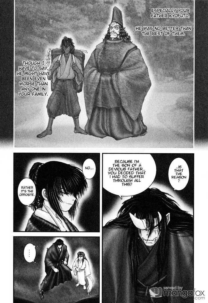 Onikiri Jyuzo - Page 12