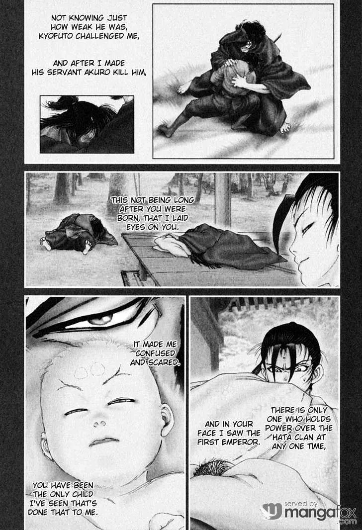 Onikiri Jyuzo - Page 13