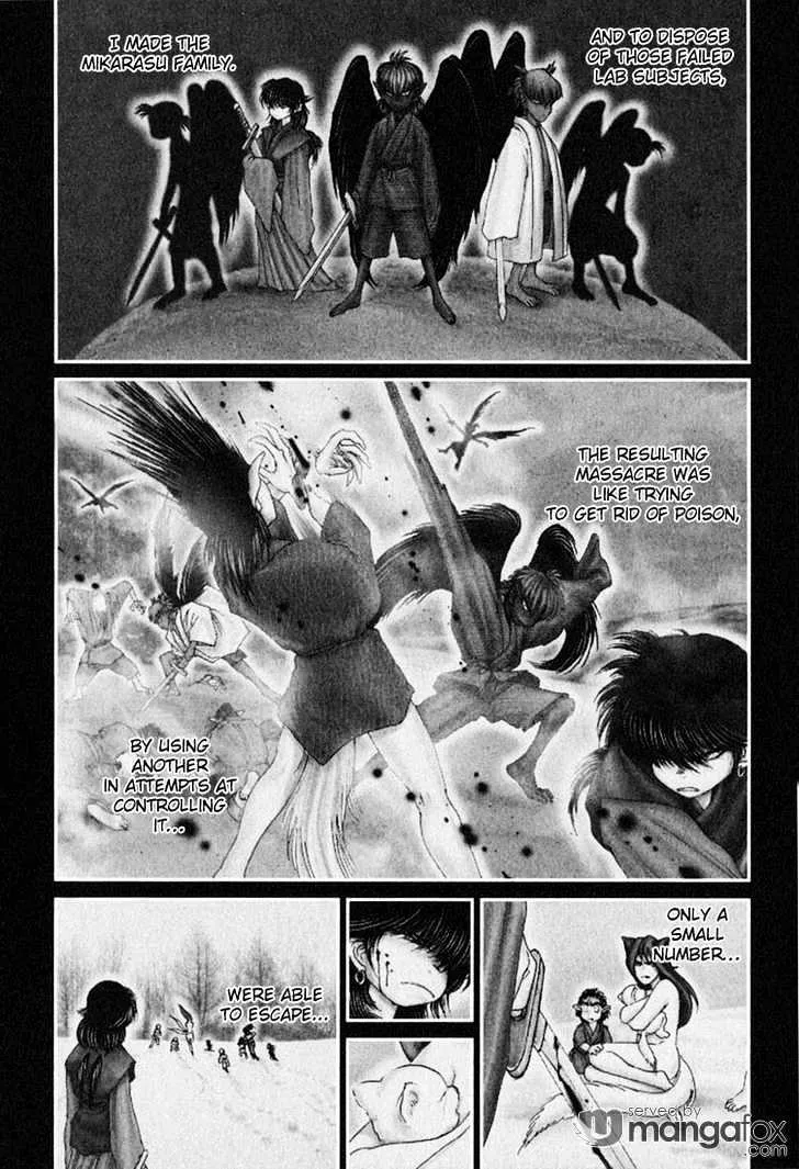 Onikiri Jyuzo - Page 2